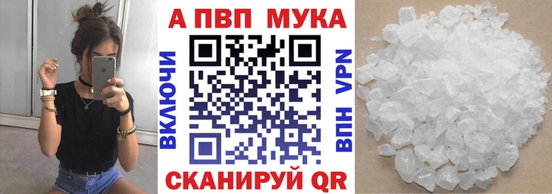 A PVP Crystall  Среднеколымск 