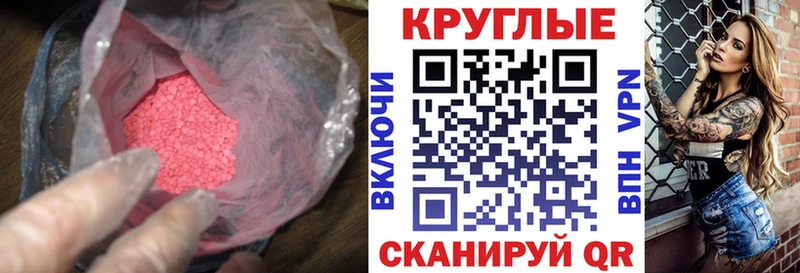 hydra ссылки  Среднеколымск  Ecstasy 99% 