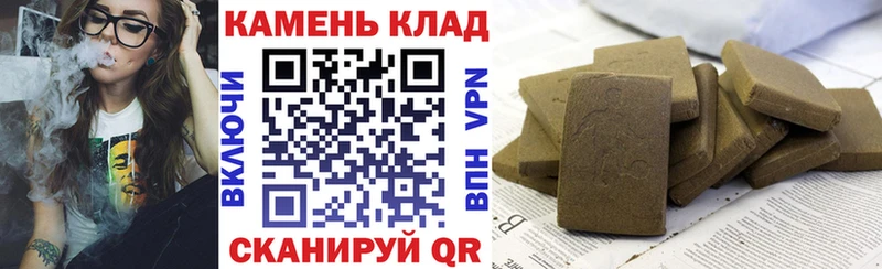 ГАШИШ ice o lator  Среднеколымск 