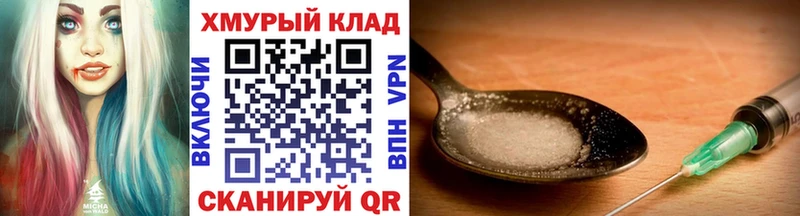 кракен tor  shop Telegram  ГЕРОИН Heroin  Среднеколымск 