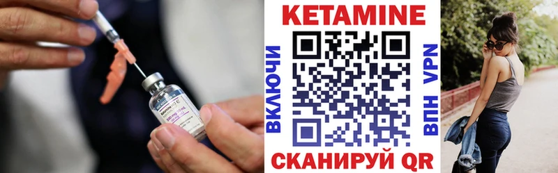 КЕТАМИН VHQ  МЕГА как войти  дарк нет формула  Среднеколымск 
