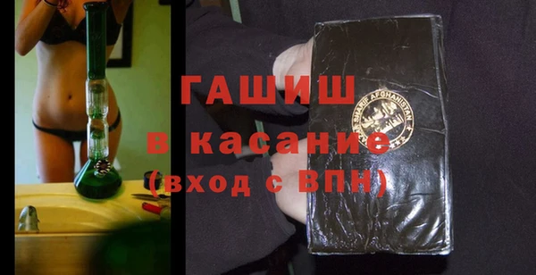 амфетамин Баксан
