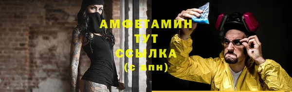 амфетамин Баксан