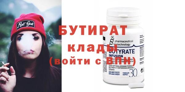 гидропоника Балабаново
