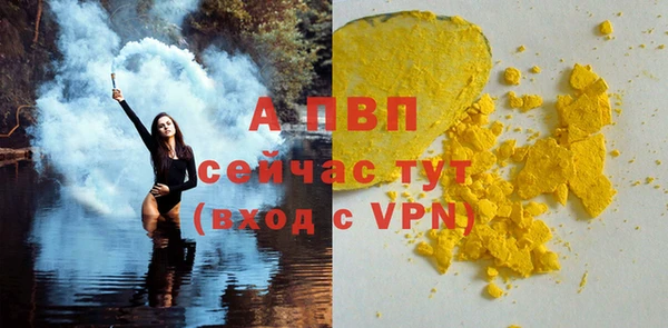 твердый Балахна