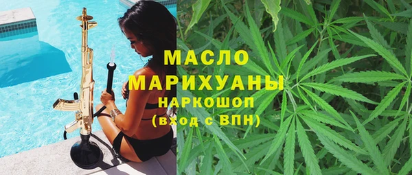 первитин Навашино