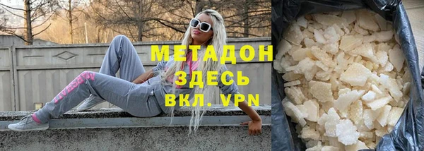 амфетамин Баксан