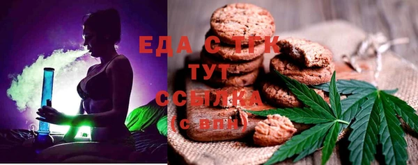 амфетамин Баксан