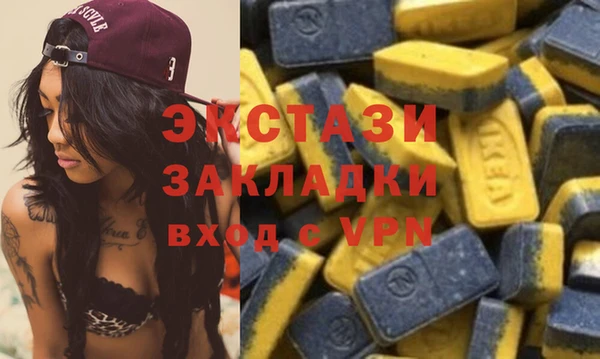 амфетамин Баксан