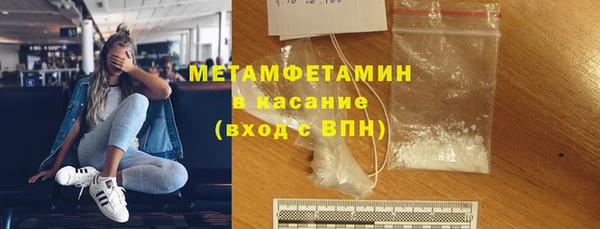 амфетамин Баксан
