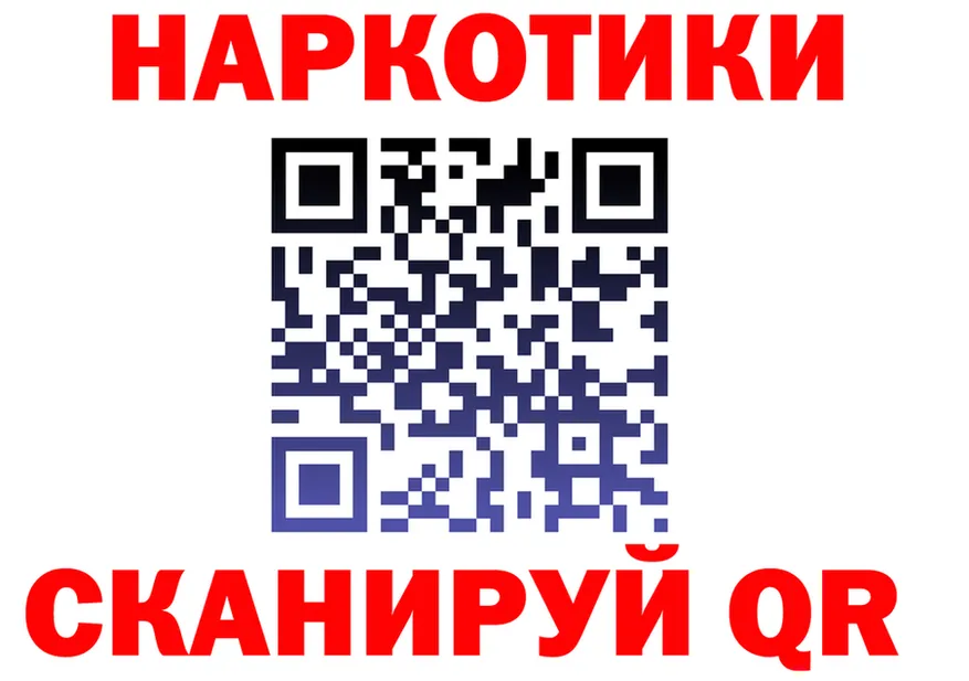АМФ 97% ссылки это гидра Среднеколымск