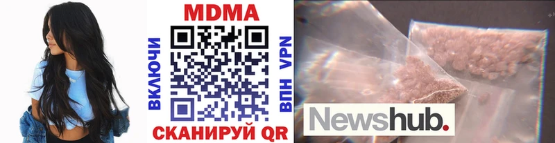 MDMA crystal  Среднеколымск 