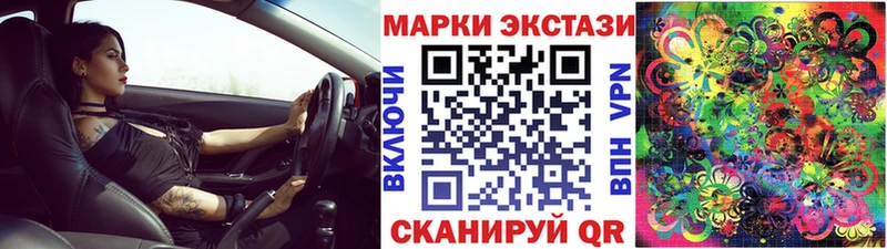 где найти Среднеколымск Марки N-bome 1,8мг