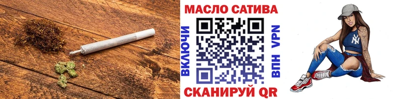 Дистиллят ТГК вейп  купить наркоту  Среднеколымск 