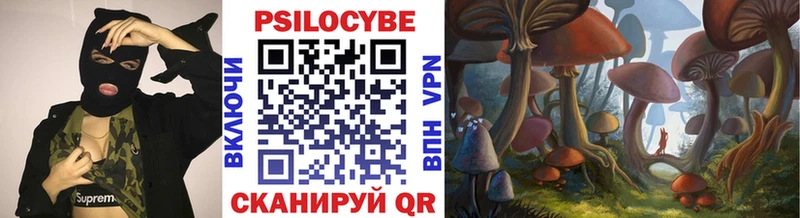 Галлюциногенные грибы прущие грибы  Среднеколымск 